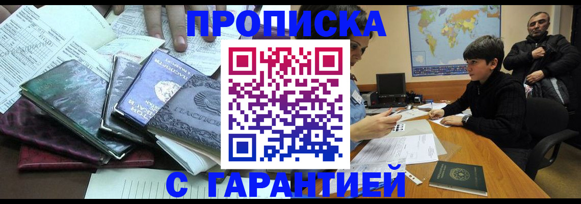 найти адрес прописки в Тейково